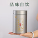 Shanlihuo Oolong Tea Premium Phoenix Single Pine Duck Shit Fragrance Special 100g Light Fire Canned Snow Tablets
