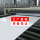 Bochuan white pp board environmentally friendly board hard plastic plastic board waterproof pad polypropylene carriage PE board insulated PVC 1 meter wide x 2 meters long x thickness 3mm