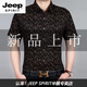 
JEEP SPIRIT short-sleeved floral shirt for men 2025 new style non-iron shirt for men fat men loose plus size printed base shirt 983 maple leaf black suitable for 138-152Jin [Jin equals 0.5 kg] XL