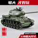 Soviétique T-34 Télécommande du réservoir de commande Toys Professional Boy Electric Children's Model All Car Tank Adult Tank Précision Version Profession de précision [Medium 99-Digital Yellow] Piste en plastique / Launable] [Standard officiel] Deux ensembles de batteries + batteries télécarriées + boîte-cadeau haut de gamme