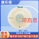 康乐保（Coloplast）康乐保造口袋 胜舒Mio二件式卡扣式微凸造 16961深凸底盘60mm【5个/盒】