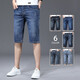 Lilang Summer Thin Denim Shorts Herren Lose Trendy Casual 5-Punkte-Hosen 2025 Neues Männer elastisches Medium XBL-687 Blau (einteiliges Paket) 29 [110-119Jin [Jin ist gleich 0,5 kg]]