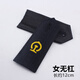 
He Jiagong Railway Tie Men's High-speed Railway 2019 Iron-Raid Men's Tie Railway Women's Tie Railway Railway (Silver Universal Tie Clip)