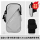 Ziwugan sports running mobile phone arm bag for men and women outdoor fitness running equipment cycling mobile phone bag wrist cover mobile phone carrier arm bag 036 light gray/under 6.7 inches