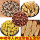 Beijing Tongrentang Auténtico Yunnan Wubao Polvo Materiales medicinales Panax Notoginseng, Gastrodia elata, Salvia miltiorrhiza, Dendrobium y Grind Superfine Powder, comprar 3 gratis 2 gratis [1250 gramos en total, 5 Beijing II Dongzi Store Flaghipship