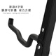 Diduo Guitar Stand Folk Guitar Ukulele Stand Instrumento Musical Stand Vertical Stand A-Frame Metal Stand Universal Musical Instrument Stand Stand Universal Foot