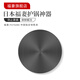 FUTSUMA heat conduction plate gas stove pot bottom anti-burning black heating plate pot guard pad thawing plate thickened 5.6mm thick heat conduction plate