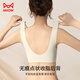 Cat man traceless underwear women's small breasts gathering lift bra summer thin style without steel rings anti-sagging beauty vest bra L