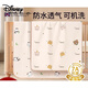 迪士尼（Disney）隔尿垫婴儿童防水透气可水洗大尺寸宝宝a类床单尿布姨妈月经床垫 2条装【蜜罐萌熊+慵懒考拉】-7 50x70cm