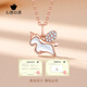 Xinyanxinyu 18K gold unicorn necklace for women, light luxury, sweet Pegasus pendant, rose gold, gift for girlfriend on Chinese Valentine's Day