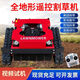 Nongjuyuan 2025 new crawler type off-road all-terrain remote control lawn mower robot automatic weeder hoe lawn mower export version (customized)