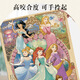 Disney Disney Princess Musha Frozen Mickey Marvel 1000 pièces Puzzle Puzzle Puzzle Décompression Graduation Gift Princess 1098 Glue