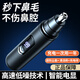 鼻毛修剪器男士鼻毛器修剪器电动鼻毛修剪刀女生 充电版【高配款】12588转-待机688天 【沃柯锐R6】二代防夹刀头