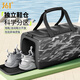 361 swimming bag dry wet separation storage bag women's beach bag gym bag men's waterproof bag large capacity fitness equipment
