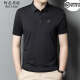 Camiseta aristocrática de manga corta de lujo de lujo para hombres en verano Fina de color sólido de color sólido y versátil camiseta de media manga para hombres 9859 marrón claro 3xl 190 Tamaño [recomendado 180-200 Jin [Jin equivale a 0.5 kg]]