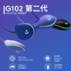 K845 Teclado mecánico y conjunto de mouse G102 Teclado e teclado de los deportes electrónicos con cable y teclado del mouse PBT Office Desktop K845+G102 Segunda generación Negro-+Lotech Table Pad TTC-TEA-Game Office Dual-Purpose X No X No