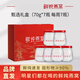 Flower Setang Pang Donglai Bird's Nest Gift Box Authentic Fresh Stewed Bird's Nest 70g*7 Bottle Weekly Set Meal Imported Instant Bird's Nest Instant Bird's Nest [Monthly Set Meal] Fresh Stewed Instant Bird's Nest 70g*28 Bottle