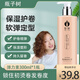 Bottle Tree Perfume Elastin Women's Curly Hair Moisturizing Long-lasting Styling Anti-frizz Fluffy Essence Post-curl Hair Care Nutrition 1 bottle of Elastin/300ml Try it out