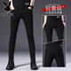 Playboy Jeans Men's Autumn and Winter New Versatile Trendy Brand Retro Stretch Straight Slim Small Foot Long Pants Men's Men's Pants 902 Pure Black 32 (2 feet 5) Weight 135-145 Jin Jin is equal to 0.5 kg
