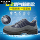 FEILUOMAN (FEILUOMAN) labor protection shoes for women in summer German steel head labor protection shoes for men and women odorproof lightweight breathable anti-smashing and anti-smashing and anti-smashing and anti-smashing and anti-smashing and anti-smashing and anti-smashing [anti-slip and iron resistant 36