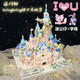 LEGO 520 Regalo para la novia Disney Castle Building Blocks Versión Compatible Girl Version