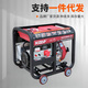 Kezhitu Popularisierung 5/8/10/15/20 kWatt Kilowatt kleine stille Box Gleicher Leistung Elektrischer Start Dieselgenerator Setzen
