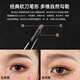 AKK automatic eyebrow pencil is waterproof, long-lasting and does not fade. Female novice machete has clear roots and wild eyebrows, natural black and gray 01