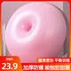 Donut Yoga Ball Thickened Pregnant Women, Midwifery, Pelvic Floor Muscle Rehabilitation, Balance Training, Fitness Pilates Equipment, Pink Yoga Donut (Inflatable Tube Not Included) More Yoga Ball Sizes