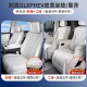 Zilan Buick plug-in mixed GL8PHEV seat cover Lu Zun ES Lu Shang LS seat cushion four seasons universal seat cushion interior supplies half bag [front row + second row] 8-piece plug-in mixed PHEV [3899/4199] seven-seater original car white