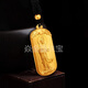 Yan Jinxin Gold Guanyin Pendant 999 pure gold package pure silver solid ancient method gold package silver Bodhisattva pendant birthday gift Heart Sutra Guanyin Pendant - total weight about 38 grams, gold package 2.5 grams