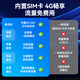 奥克斯4g太阳能摄像头室外无电无网终身免费流量免插电手机远程高清监控器家用户外360度无死角全景夜视