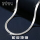 Shengshi Qiyuan (SHENGSHIQIYUAN) pt950 platinum necklace girls plain chain clavicle chain platinum necklace women's high-end snakeskin necklace 2025 new style 17.33 grams long 42cm thick about 4.2mm