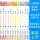 点石829香味荧光笔标记笔记号笔儿童小学生可爱卡通文具用品荧光 11_巧克力摩卡