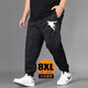 Pantalones de Harem de camuflaje delgada de Summer Huili Huili Pantalones de Harem más gruesos Pantalones casuales Fat Plus Fat Casual que atan los pies de trabajo Pantalones de trabajo de moda Dragón 5XL 175-195Jin [Jin equivale a 0.5 kg]