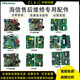 Hisense Kelong Fréquence Convertisseur Air Climating Unit Outdoor Unité mère 1334895 Armoire Hanging Power Board Board Driver Module Board N ° 22 3519