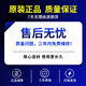 荣事达全自动洗衣机离合器RB7006S/RB6517S/RB7027S/XQB75-S1136N RB6517S离合器