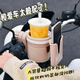 LNGA LANDGRE electric car water cup holder battery bicycle water bottle cup holder baby stroller milk tea coffee storage bracket black 3-in-1 double cup holder