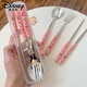 Disney Cartoon Strawberry Tischgeschirr Set dreiteiliger Kinderbär süßer frischer Schüler tragbarer Löffel Gabel Set Pink Bear Stäbchen