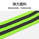 Junwen safety night running reflective armbands high-gloss elastic trouser belt elastic band 5cm warning tape 2 pack fluorescent green can be customized
