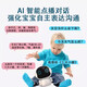 Smart AI Early Education Machine Children's Companion Robot Toys Voy Manual Dialogue Nouvelle machine d'apprentissage multifonctionnelle Wifi Tian Rose Rabbit Ai Dialogue Intelligent + Chinois et anglais
