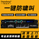 Depusheng D2.2 professional fully automatic anti-howling wireless microphone digital feedback suppression conference microphone frequency shifter stage processor two-in and two-out professional frequency shifter