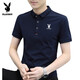 
Playboy men's short-sleeved T-shirt 2025 summer new half-sleeved T-shirt Polo shirt men's trendy Korean slim base shirt 844 white XL suggests 125-140Jin [Jin equals 0.5 kg]