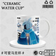 Yao Wanxi Sky Light rencontre le dragon osseux de Dragon Garland Garland High Pony Pony Pony Pony Pony Peeteral Cup Ceramic tasse tasse Café Caxe Du3893