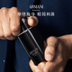 阿玛尼（ARMANI）节日生日礼物code印记男士香水75ml木质香调浓香氛配件配件 code男士香氛-50ml