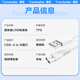 苏发适用樱舒婴儿理发器充电线ES999 998 969 968 960 920 ES825 826 828电剪推充电器电源线配件 樱舒理发器方圆口充电线（白）