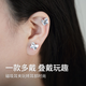 Abyb charming daydream magnetic ear clip mini butterfly earrings zircon ear bone nails painless and pierced birthday gift for girlfriend