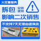 博世（BOSCH）铱铂金火花塞四支5537标致308/408/5008雪铁龙天逸/C6/C5/风神AX7