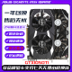 Gtx1050ti4g 1050ti 750ti 1030 16,5 Millionen Kartenmeister Gott der Erde Sotai GTX1650 4G Zerstörer