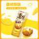 好丽友（orion）薯愿全家福1.012kg共10罐 休闲零食组合