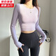 Jincheng all-in-one cup yoga wear with chest pad spring and autumn running fitness long-sleeved Pilates top for women purple one-in-one cup T2165W S 100Jin Jin equals within 0.5kg